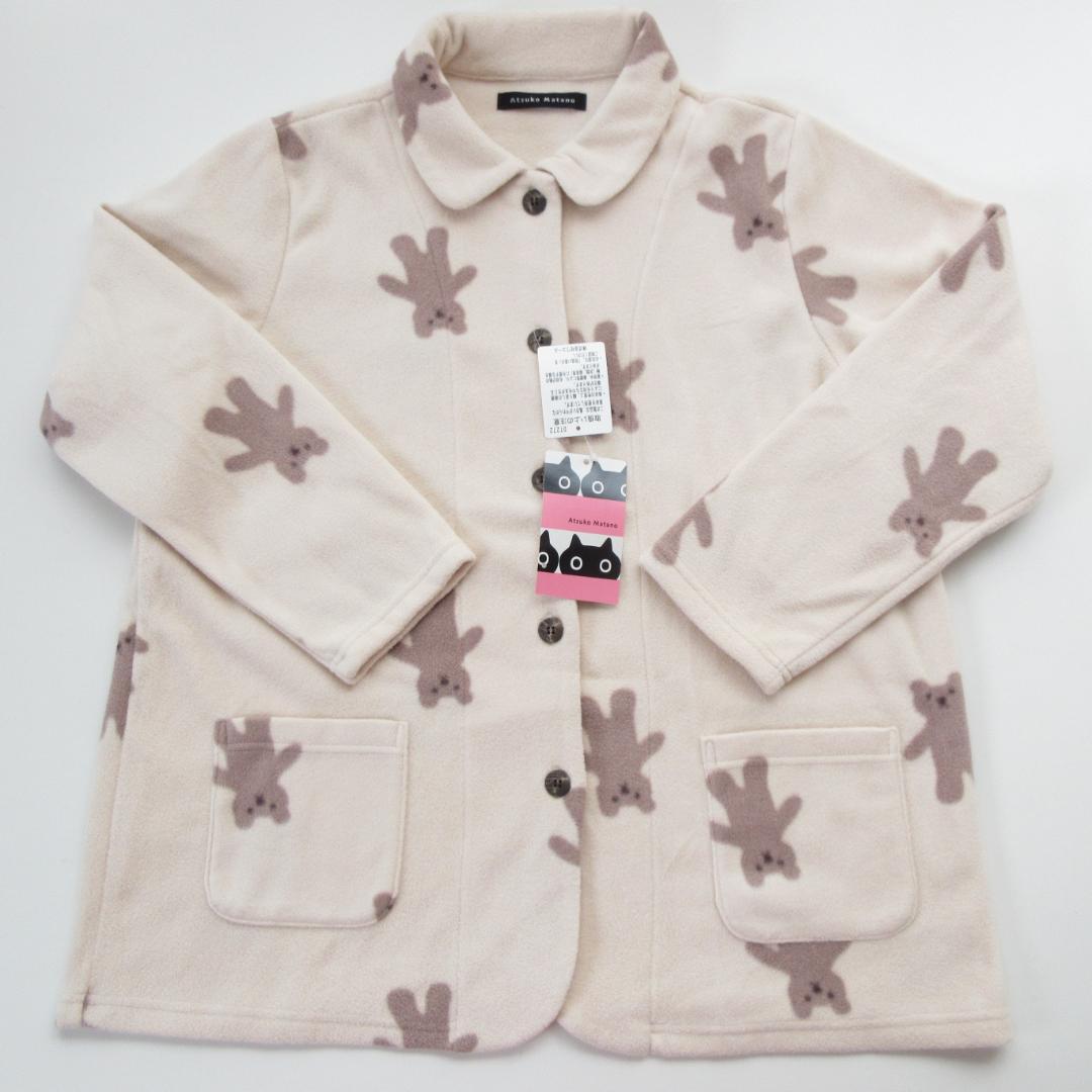 定価17,050円 マタノアツコ パジャマ 冬 ワコール Lサイズ あったか