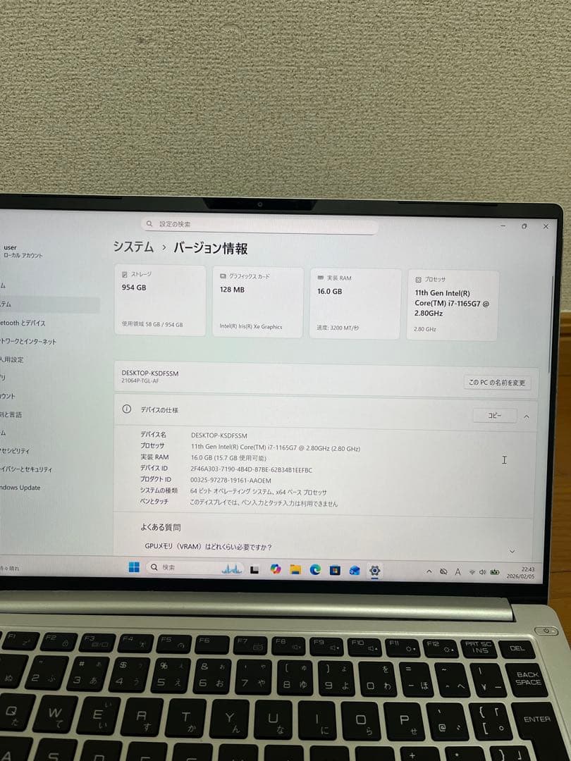 DAIV 4P Core i7 第11世代 16GB | SSD 1 TB