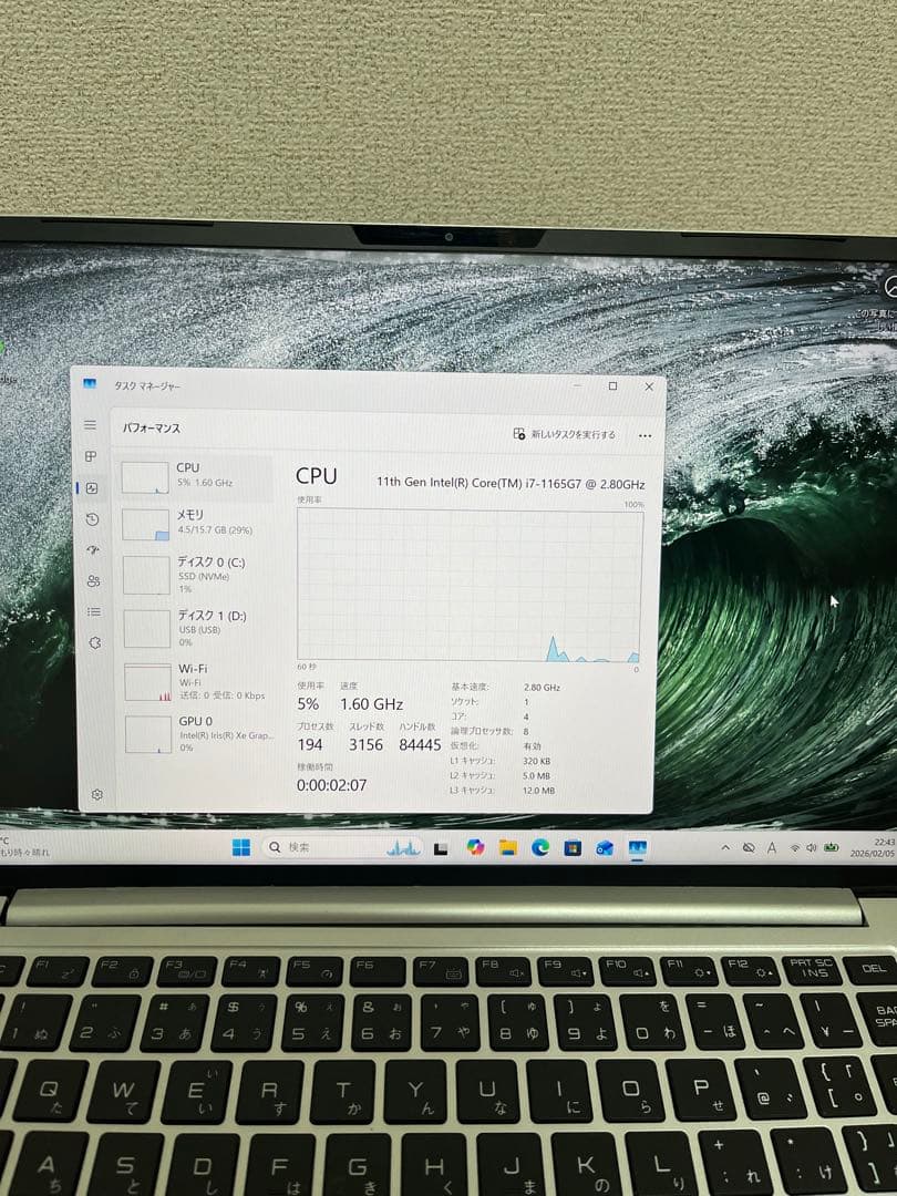 DAIV 4P Core i7 第11世代 16GB | SSD 1 TB