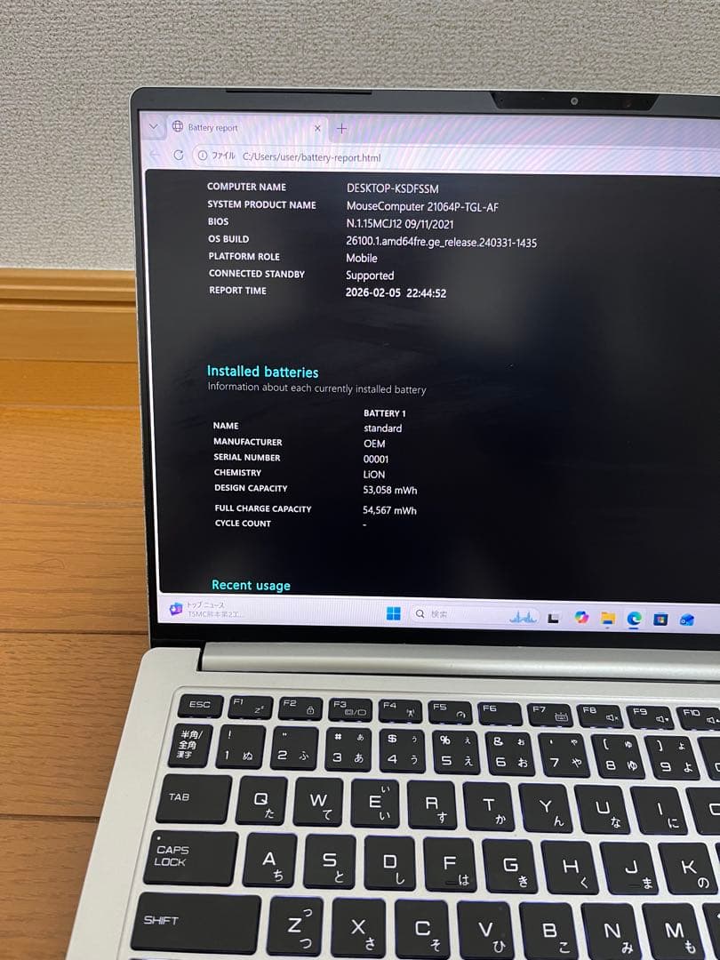 DAIV 4P Core i7 第11世代 16GB | SSD 1 TB