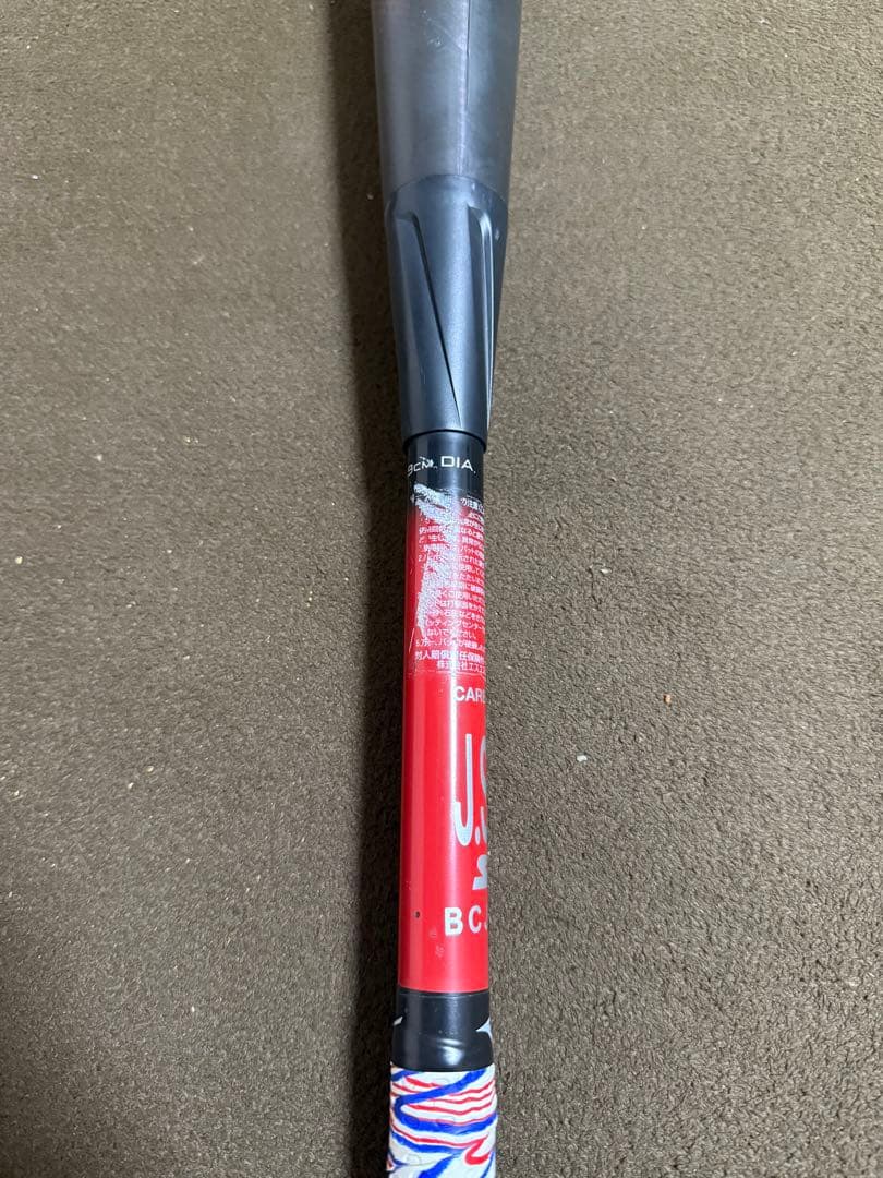 SSK MM23 84cm 軟式バット 中古