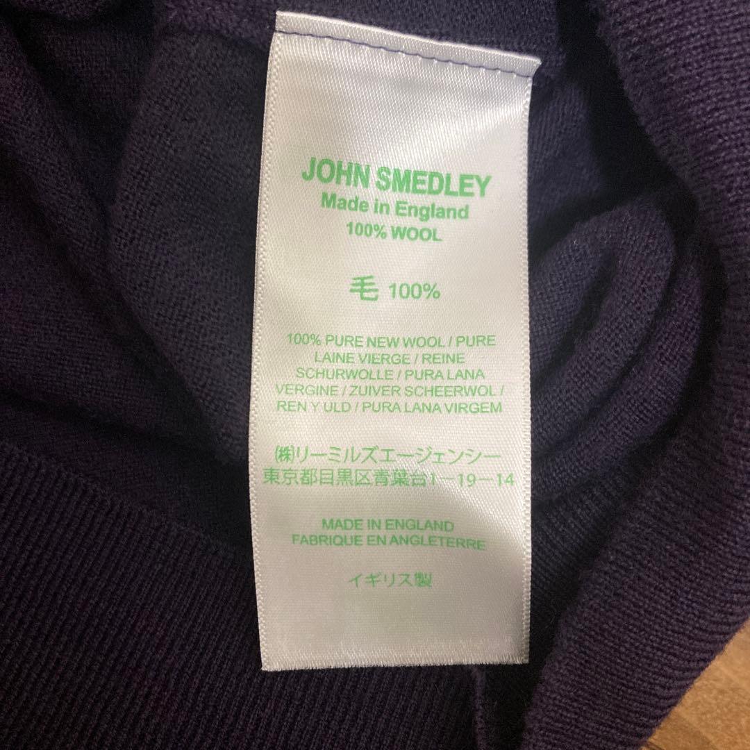 JOHN SMEDLEY ダークパープル カーディガン LサイズHALIN