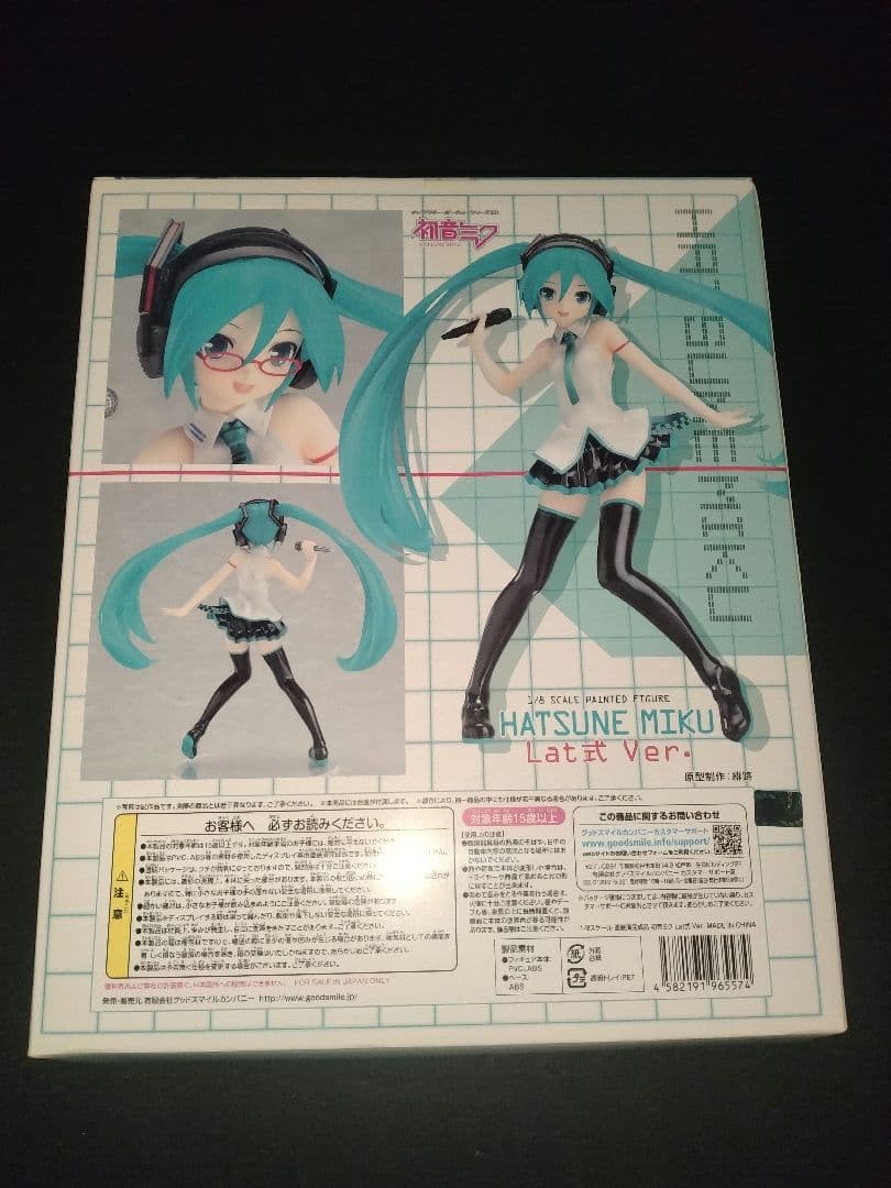 初音ミク Lat式 フィギュア HATSUNE MIKU