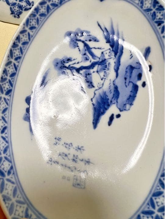 和食器　山水絵　手作り　楕円小皿5枚　レトロ　年代物