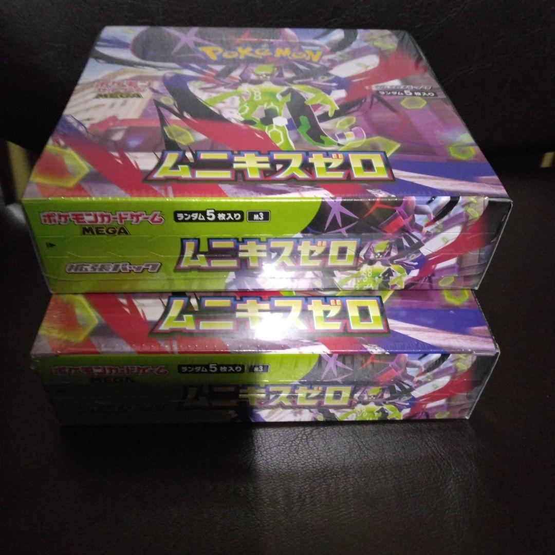 ポケモンカードゲームムニキスゼロシュリンク付きBOX