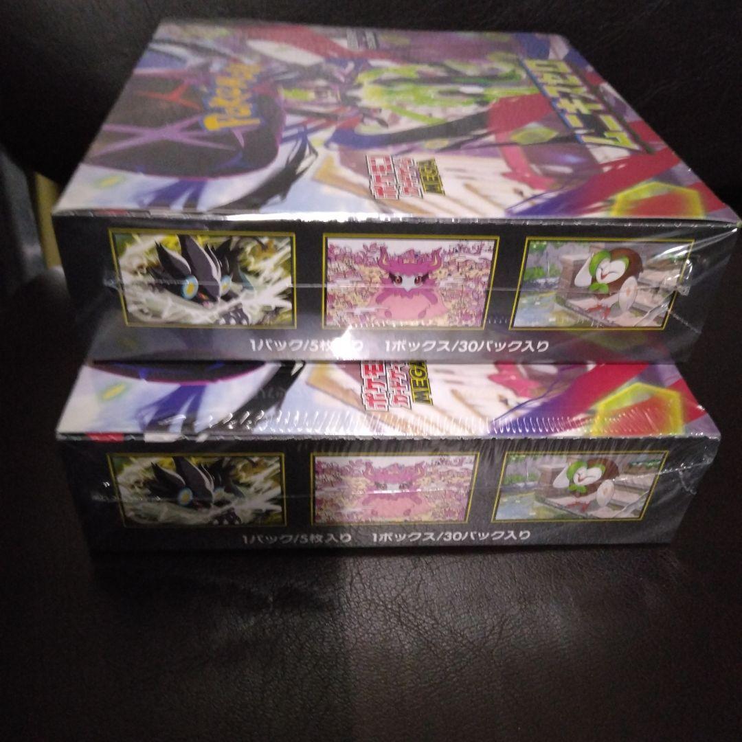 ポケモンカードゲームムニキスゼロシュリンク付きBOX