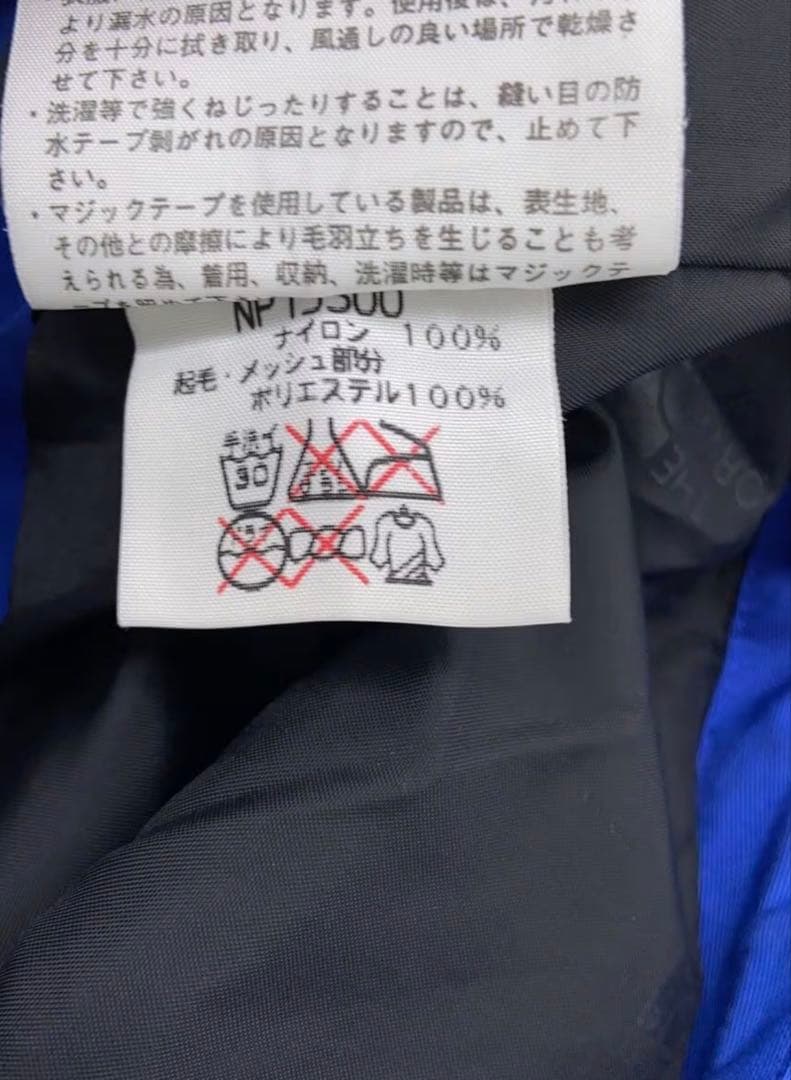 THE NORTH FACE GORE-TEX 防水マウンテンパーカー XL青美