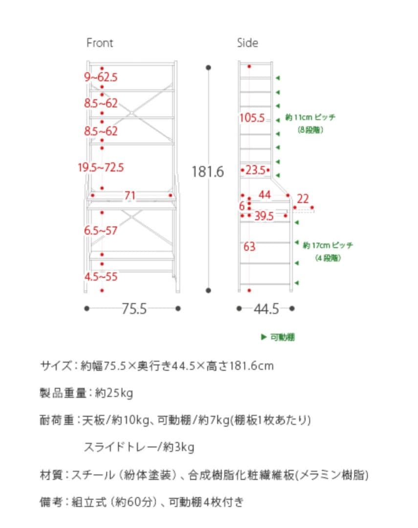 エアリゾーム タワーデスク NIEL ナチュラル×白