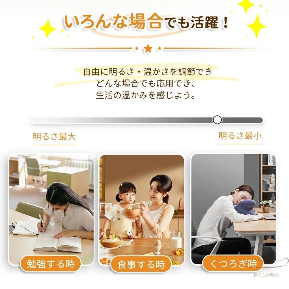 【調光調色】 シーリングライト led 調光調色 6畳 8畳 12畳 14畳