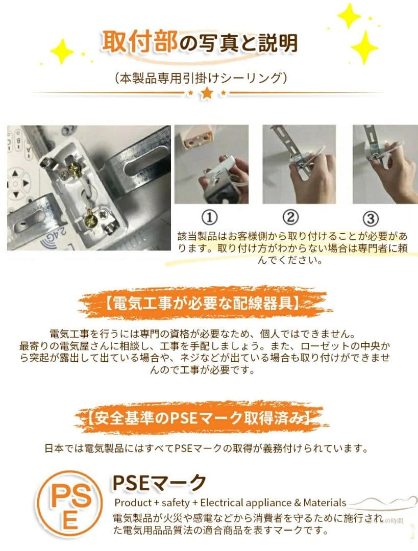 【調光調色】 シーリングライト led 調光調色 6畳 8畳 12畳 14畳