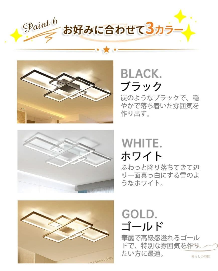 【調光調色】 シーリングライト led 調光調色 6畳 8畳 12畳 14畳