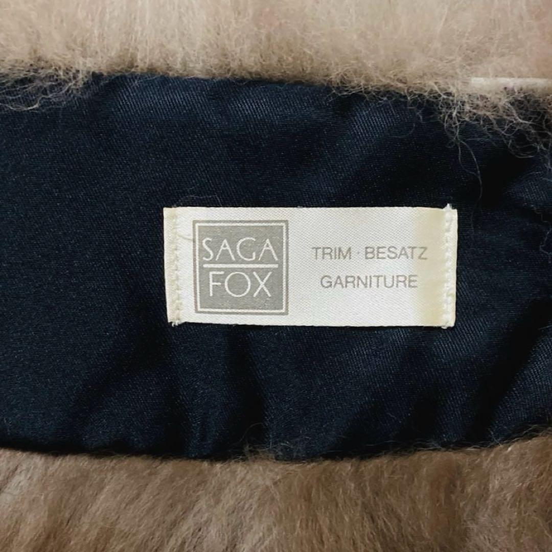 SAGA FOX フォックスファー 高品質 ショール ブラウン シルバー