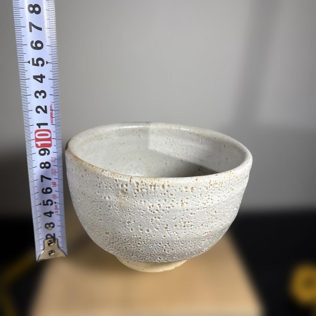 真作　人間国宝　藤原啓作　藤原雄鑑　志野茶碗　希少作品