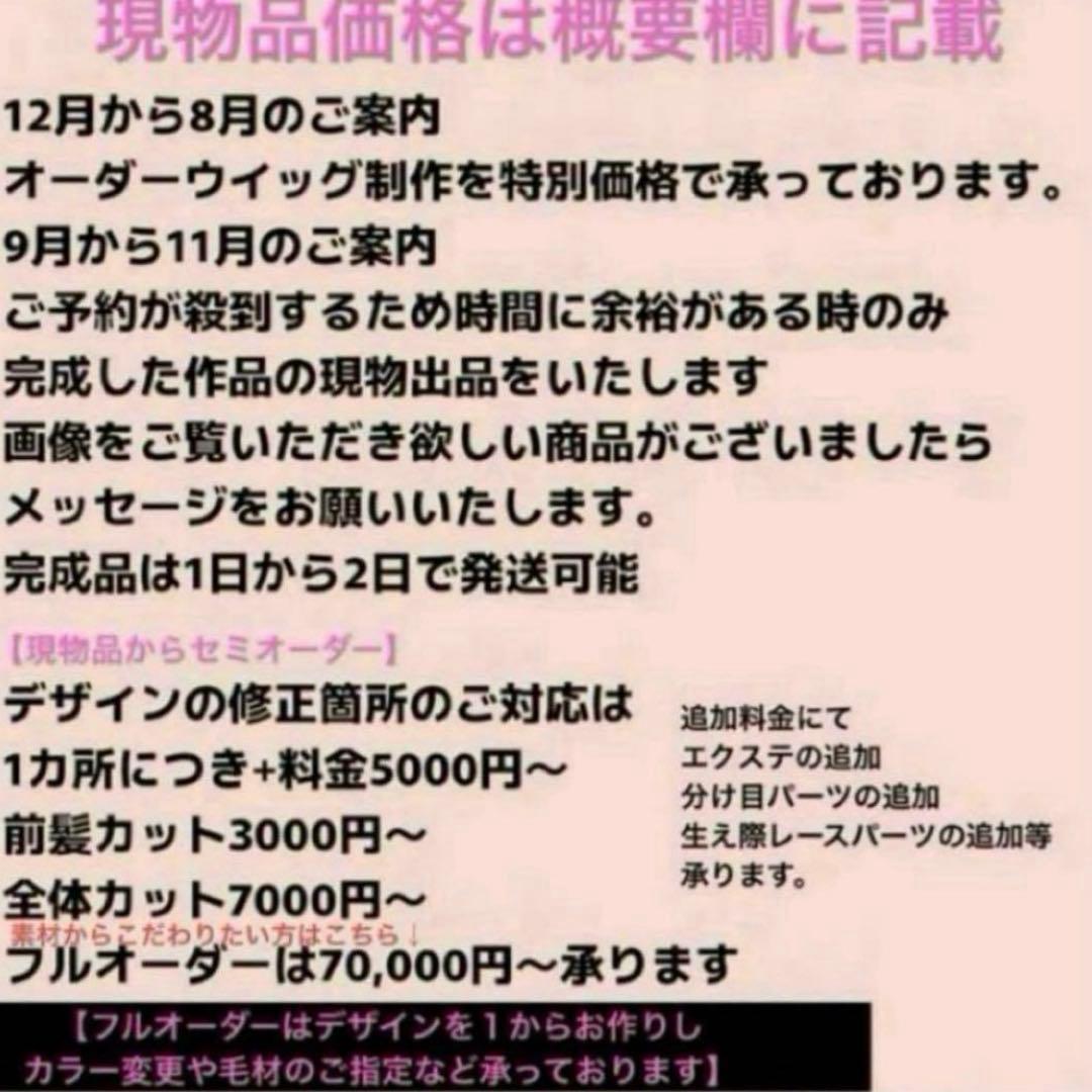 ma【特別品】アリエル　風　ウィッグ