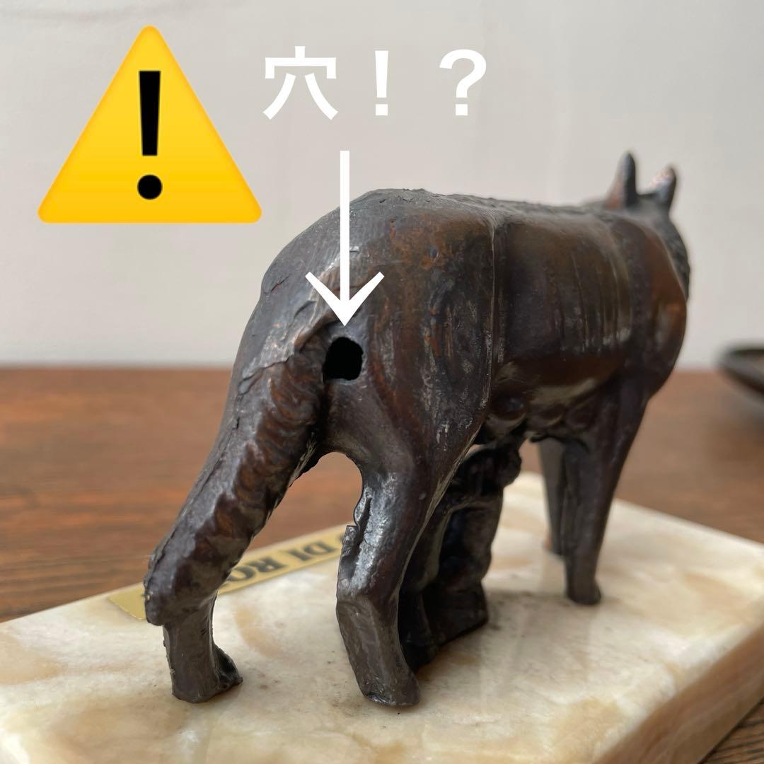 確認用　ローマの伝説 カピトリーノの雌狼　ブロンズ置物　大理石　海外　イタリア