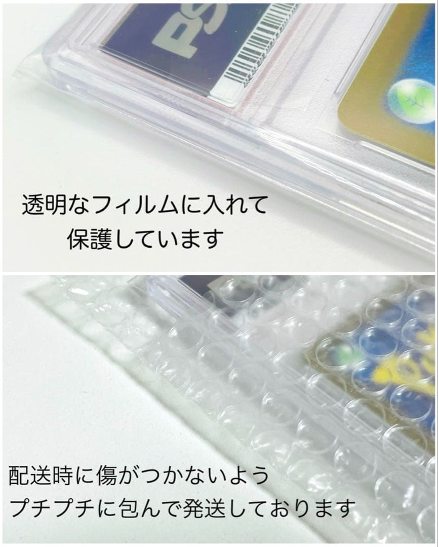 【連番PSA10】究極完全態グレートモス ホーリーナイトドラゴン クオシク