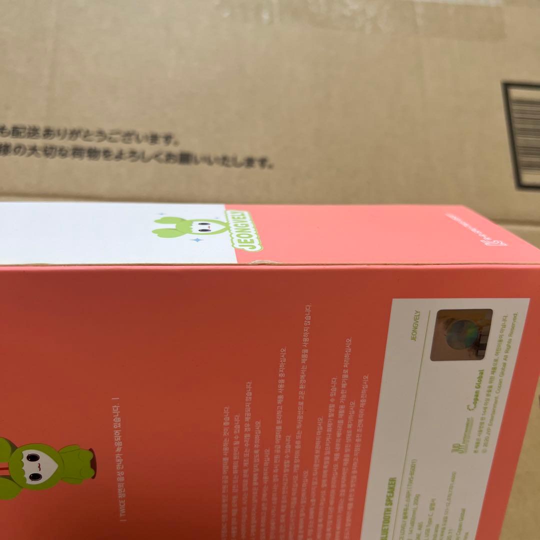 twice lovely Bluetooth speaker ジョンヨン
