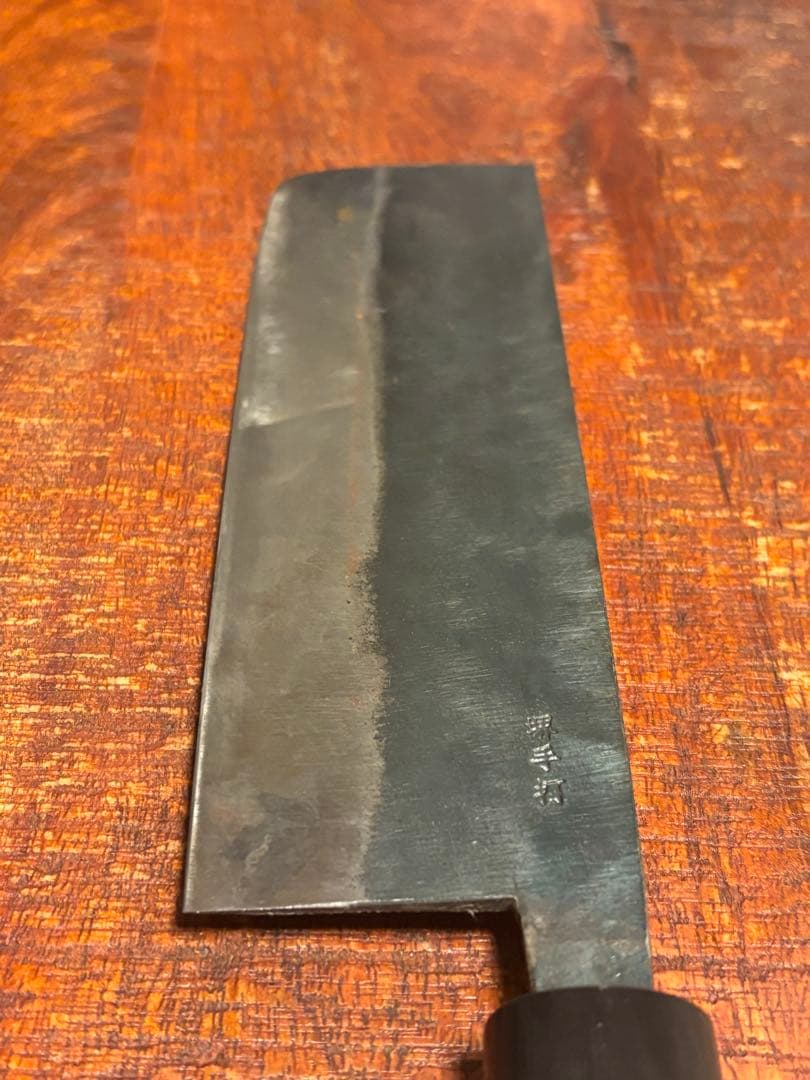 一竿子忠綱 菜切包丁 黒打ち