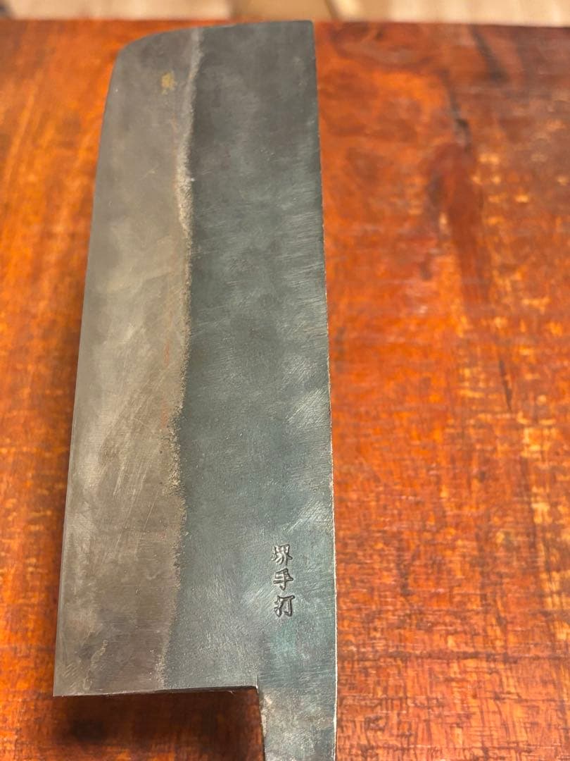 一竿子忠綱 菜切包丁 黒打ち