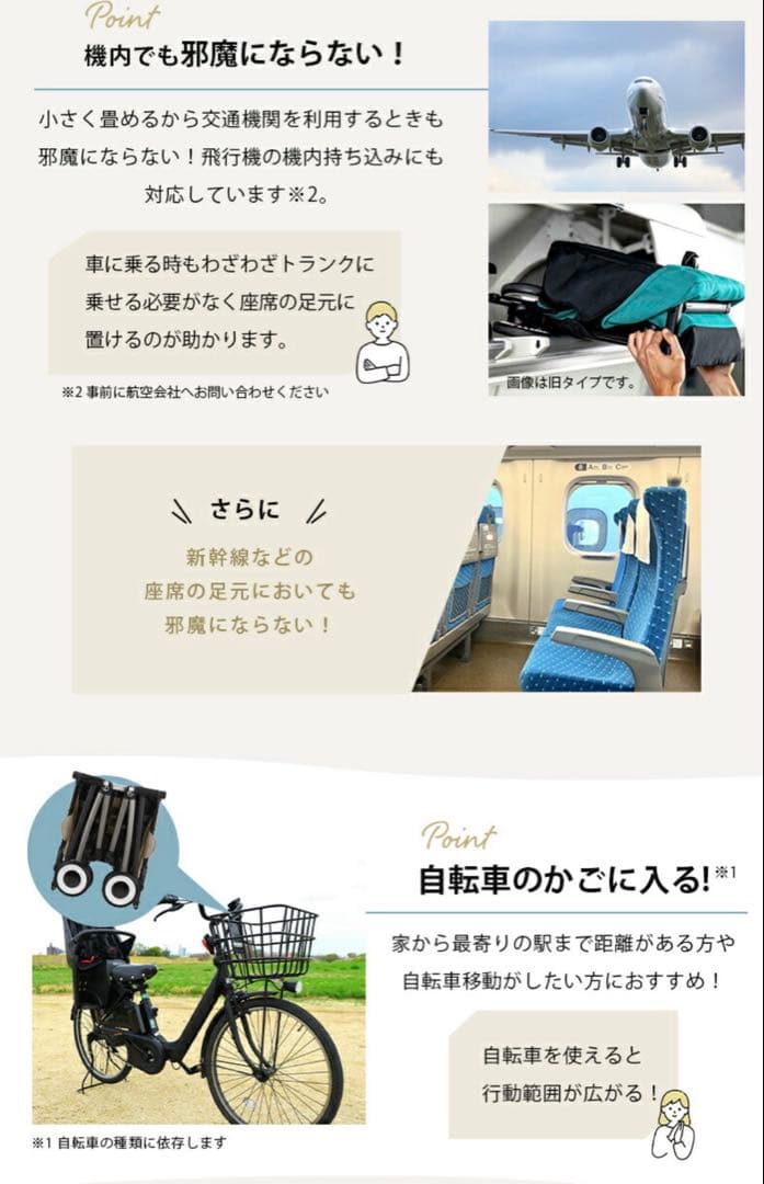 cybex libble リベル ブラック 2024 B型ベビーカー