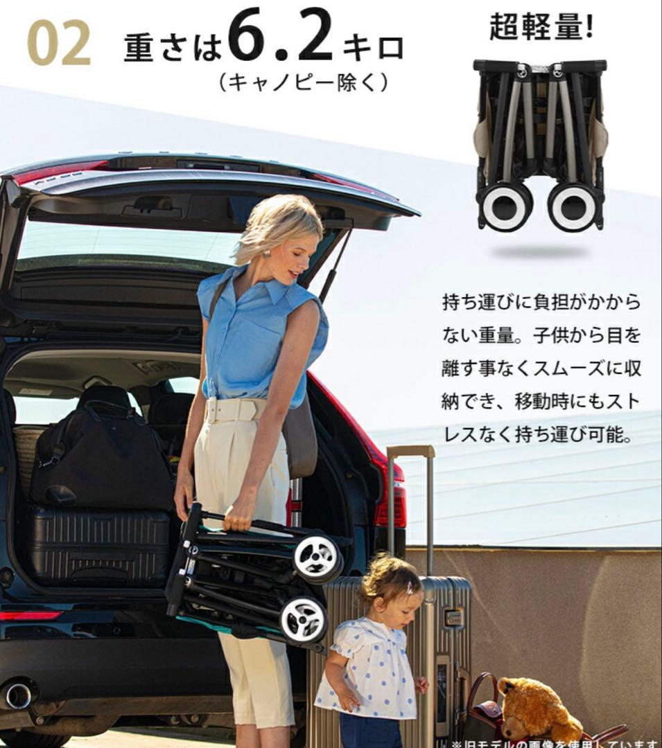 cybex libble リベル ブラック 2024 B型ベビーカー