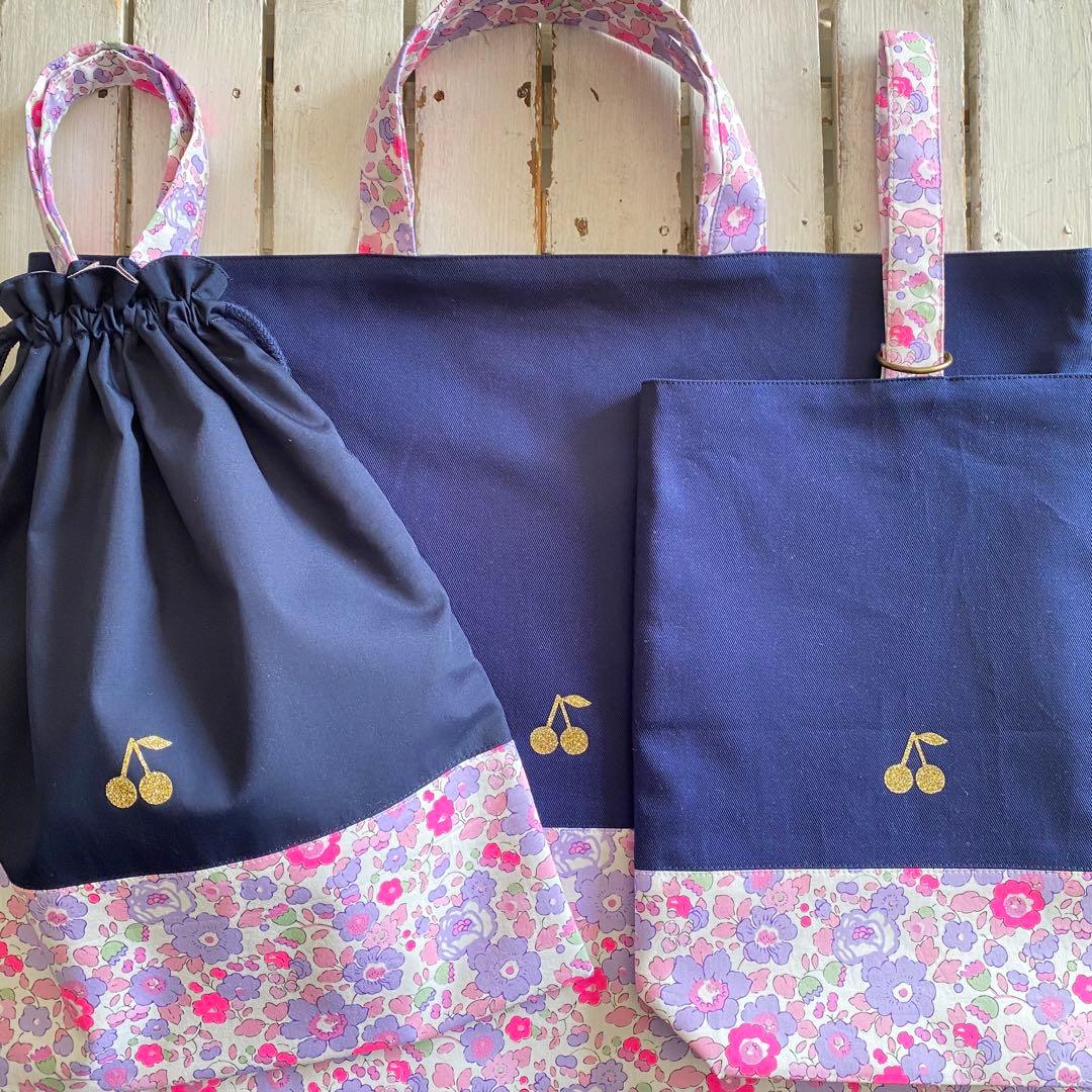 k⭐︎様⭐︎リバティプリント使用×さくらんぼワッペンレッスンバッグ他オーダー