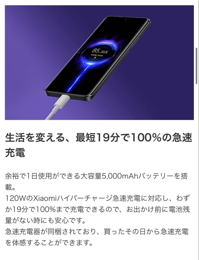 Redmi Note 13 Pro+ 5G Xiaomi 新品未開封　パープル