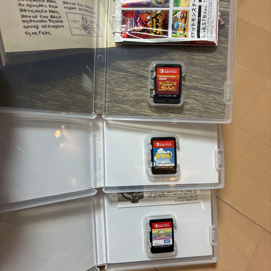 Nintendo Switch Lite ターコイズ ゲームソフト3本付き