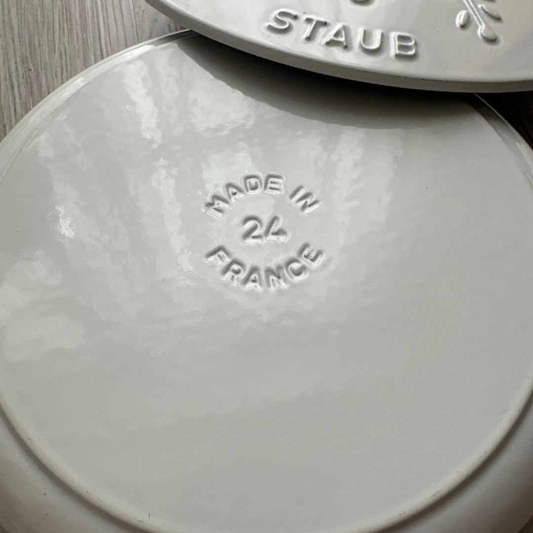 STAUB ストウブブレイザー 24cm スノーフレーク