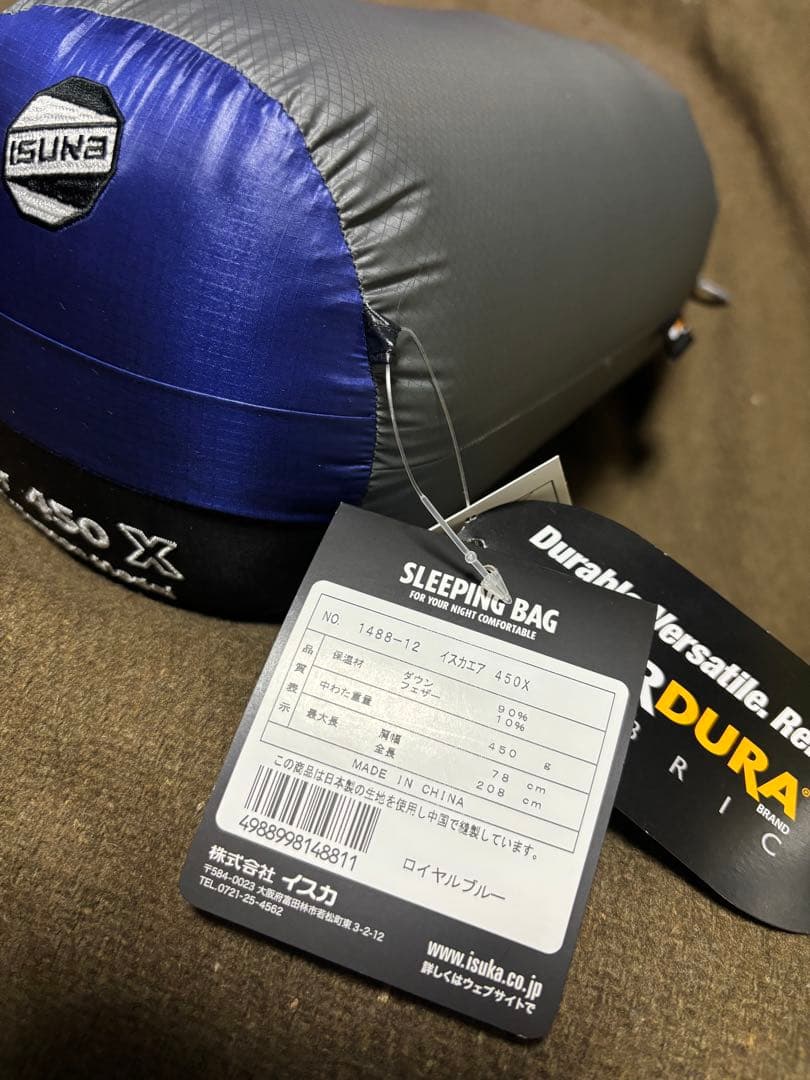 ISUKA イスカ　Air450X 未使用品