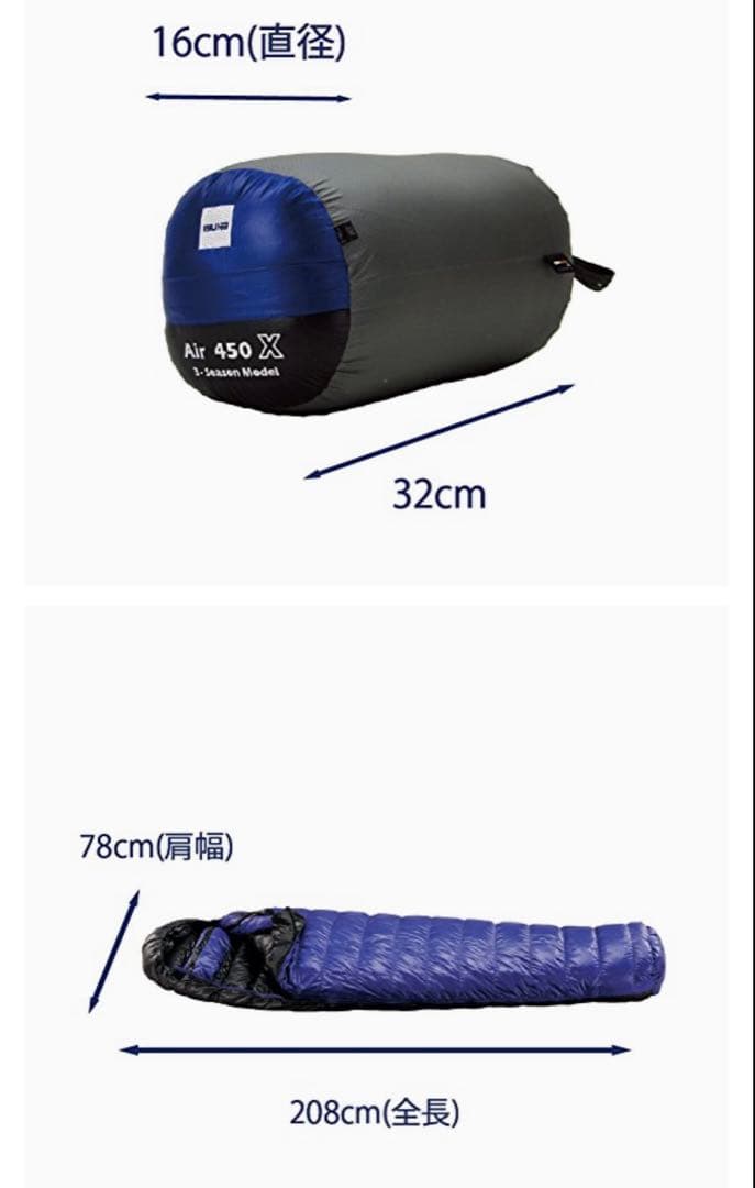 ISUKA イスカ　Air450X 未使用品