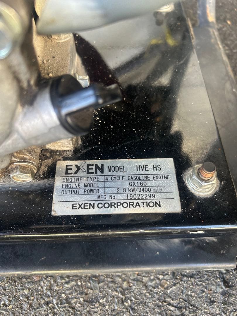 Kz1 ★EXEN MODEL HVE-HS・EFP80・セット