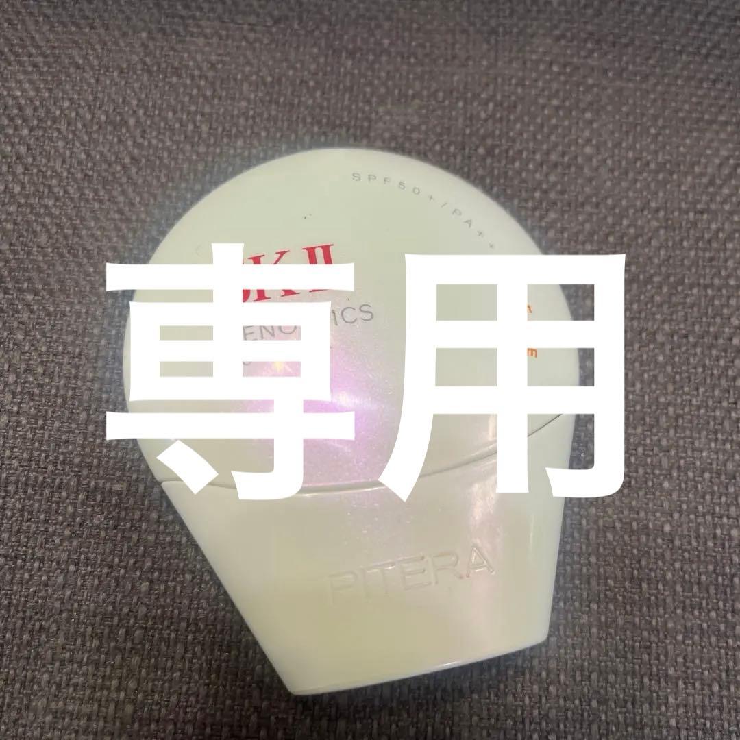 sk2 ccプライマー