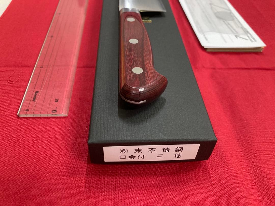 高村刃物 高村作 三徳 170㎜ 粉末ハイス鋼 未使用品