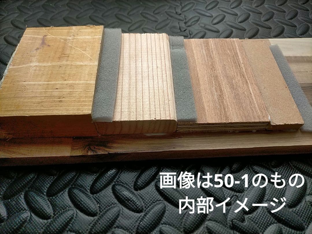 【自作50-5】バックロードホーン