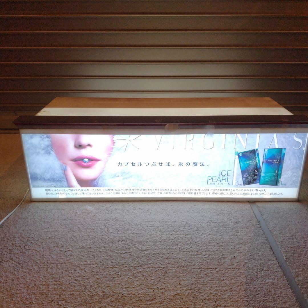 VIRGINIA ICE PEARL バックライト広告プレート