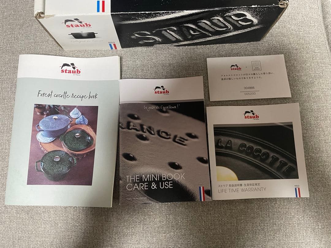 staub ミナペルホネン フォレストホットプレート　オーバル 23 cm