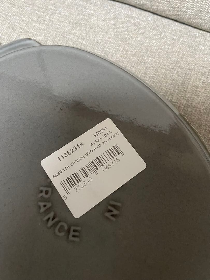 staub ミナペルホネン フォレストホットプレート　オーバル 23 cm