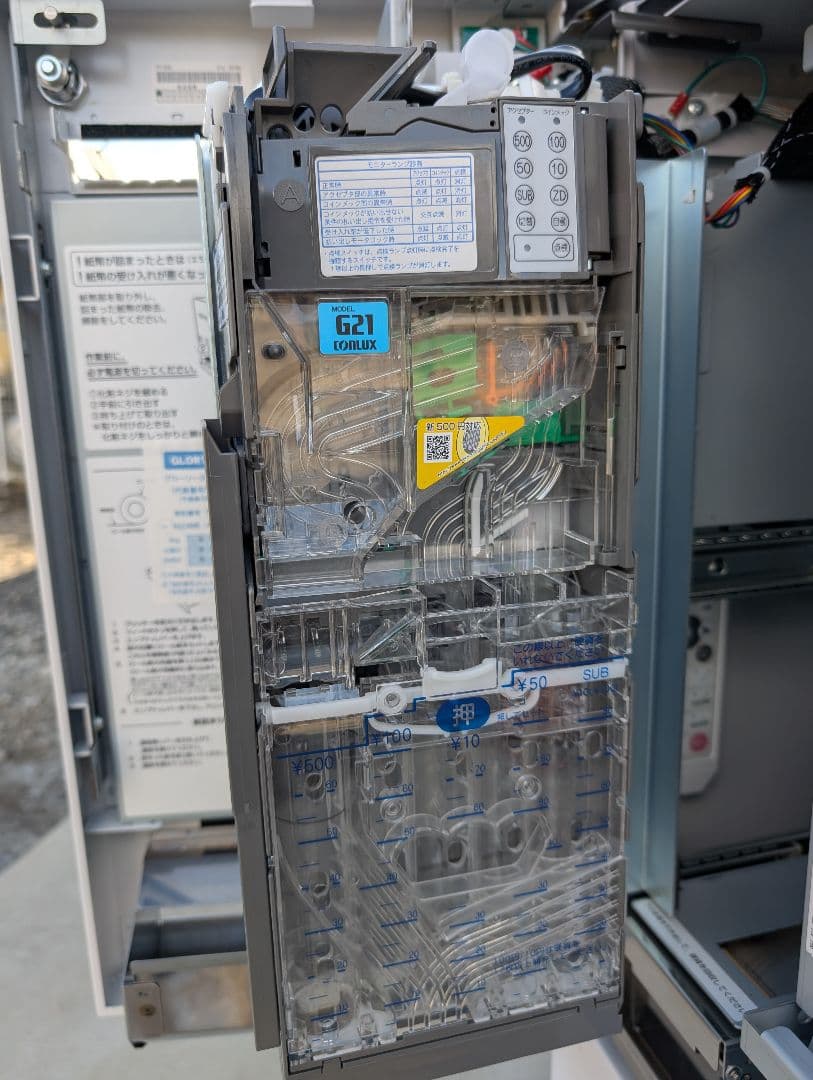 新紙幣対応品　グローリー券売機 VT-S20 　茨城県