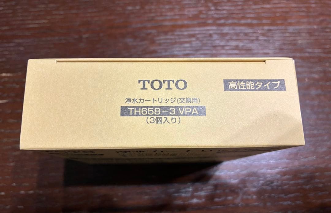 新品未使用　TOTO 浄水カートリッジ TH658-3 VPA 3個入