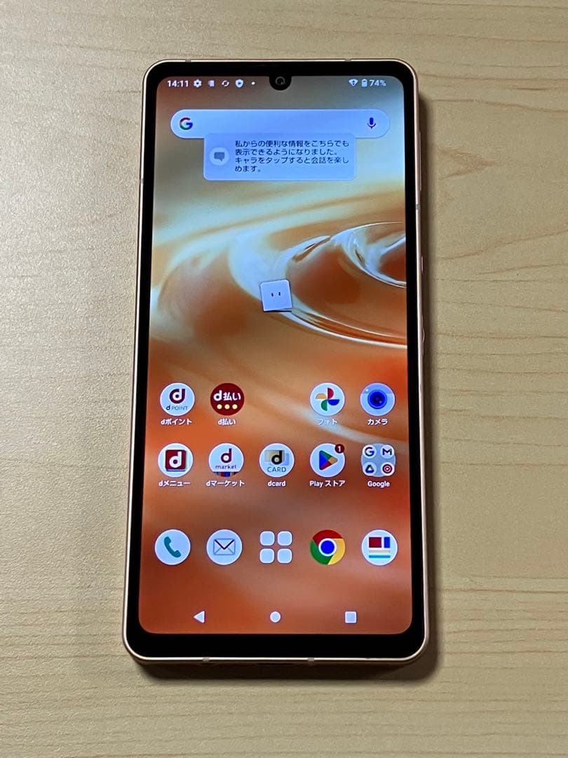 AQUOS sense 6 SH-54B ドコモ SIMフリー U3