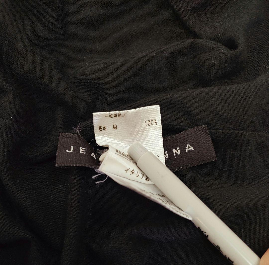 JEAN COLONNA レオパード柄 タンクトップ S