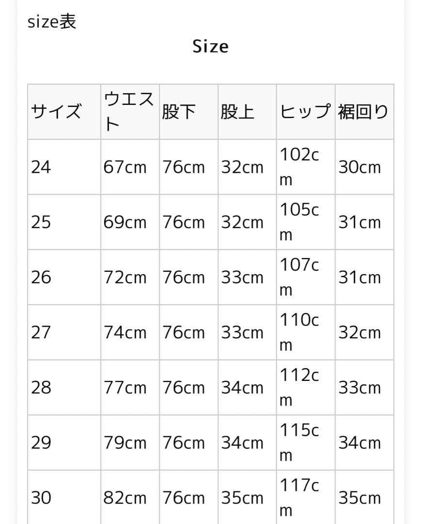 のび太様、27 新品adidas ADILENIUM3バナナフィットデニムパンツ