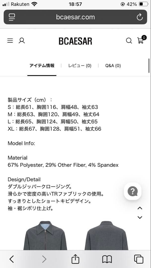 TERRAINCOGNITA シャツジャケット　ブラックL