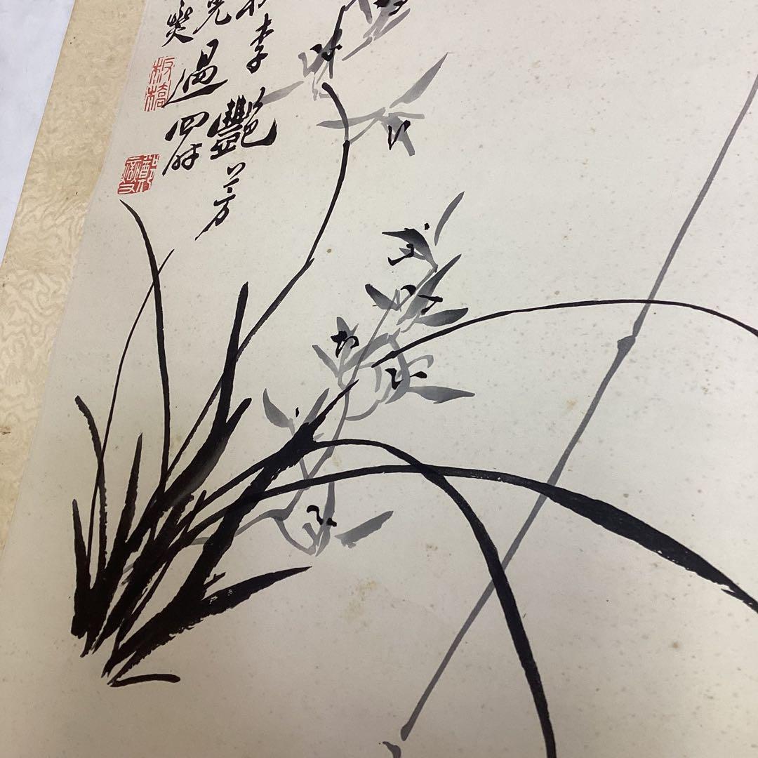 美術品　墨絵　掛け軸　安田老山　紙本墨画　木箱　Ｄ-21