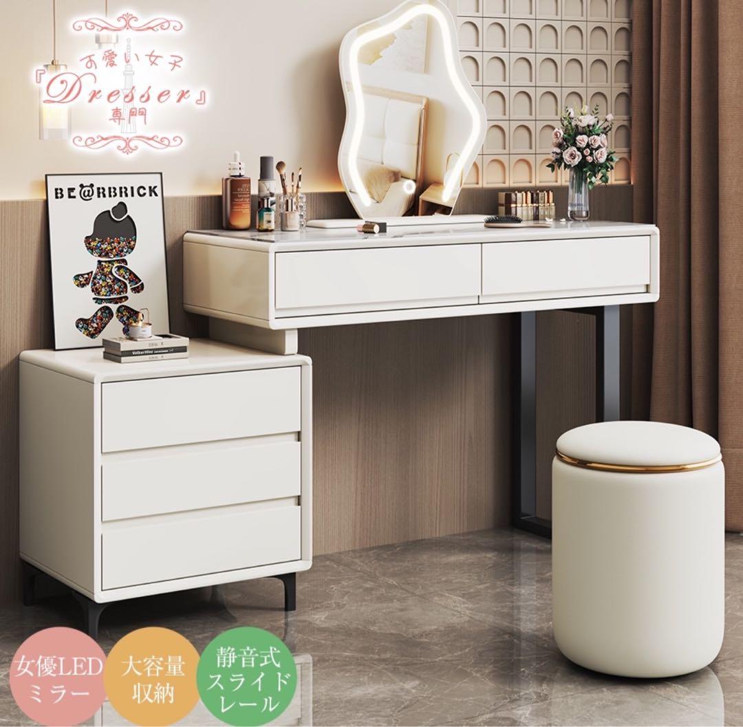 新品ドレッサー 100cmテーブル 岩盤天板 女優LEDミラー チェアー付き