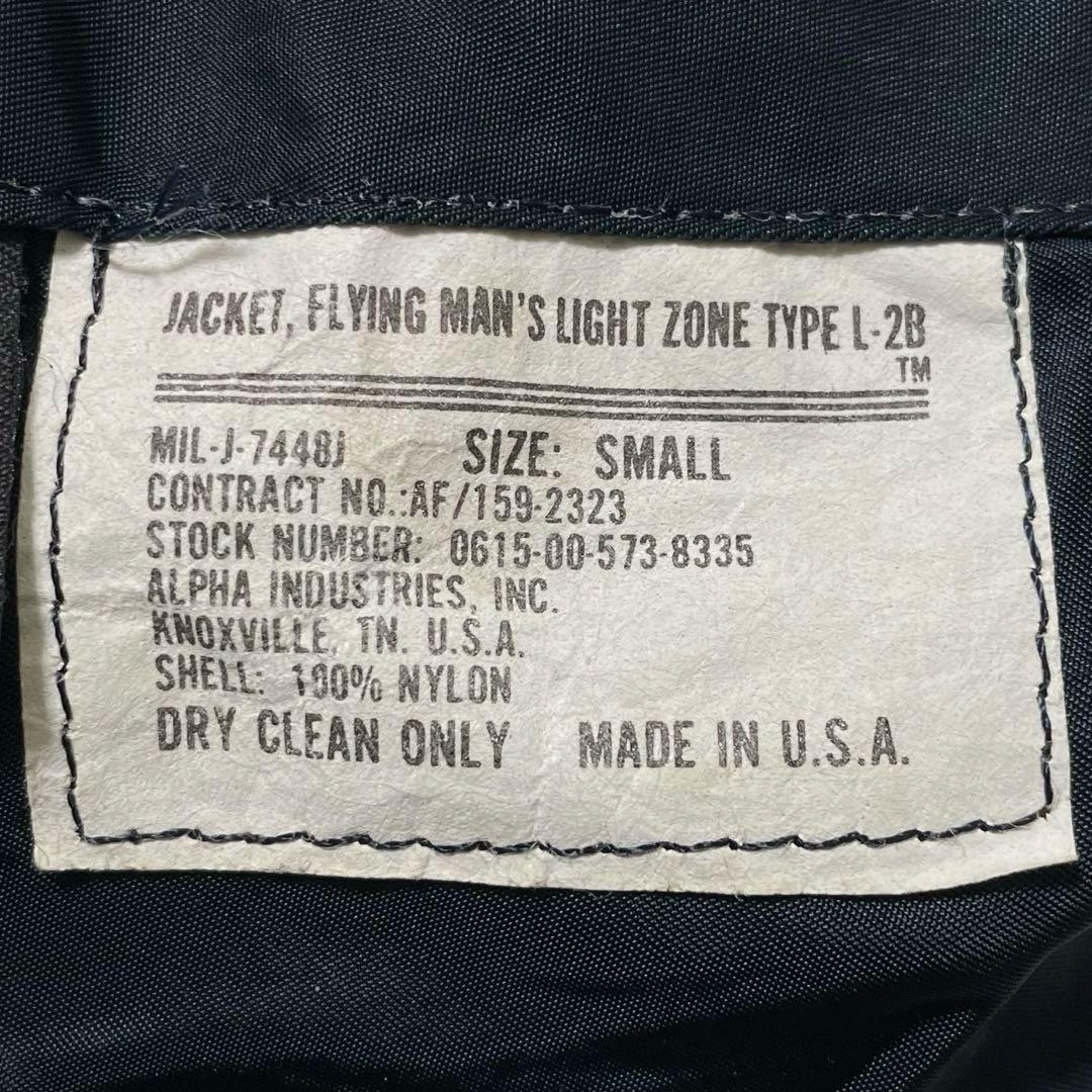 森*木様 アルファインダストリーズ MA-1 L-2B USA製 フライトジャケ