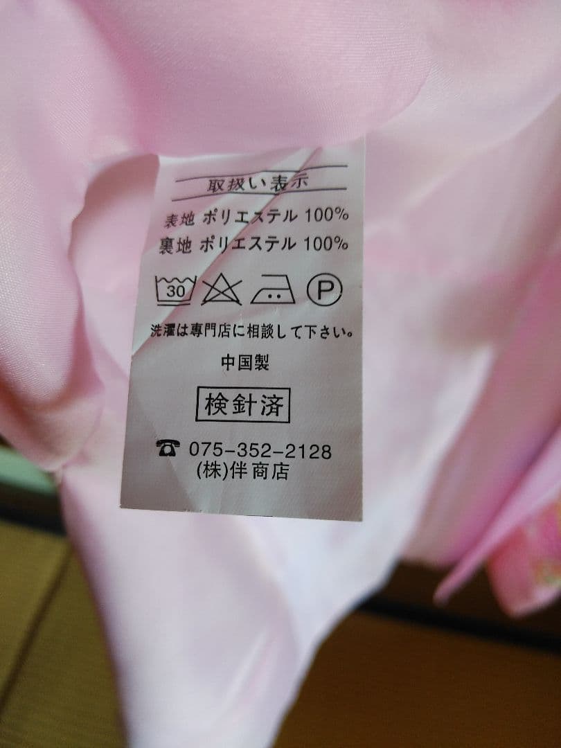 花柄刺繍 七五三着物ピンク水色 100cm~　7歳用セット