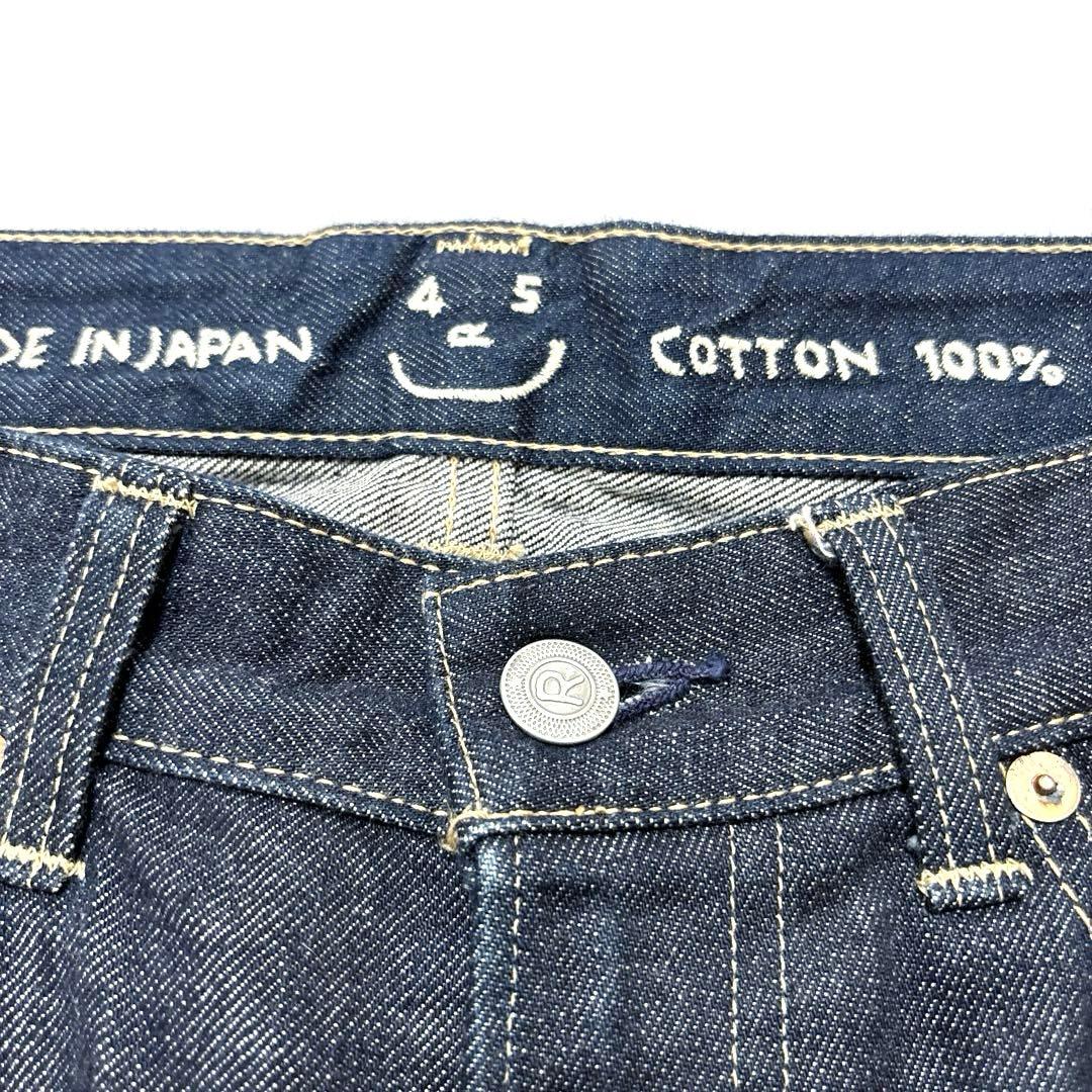 45R ライ麦デニムのバチ比女（一張羅） インディゴ　29 ワイドデニムパンツ