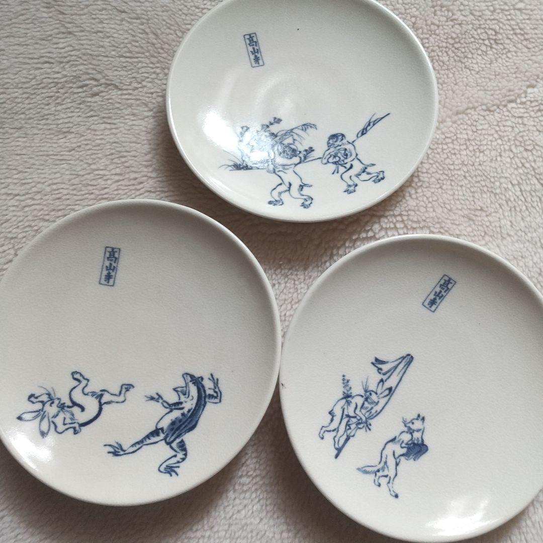 鳥獣戯画　豆皿５枚　陶玉